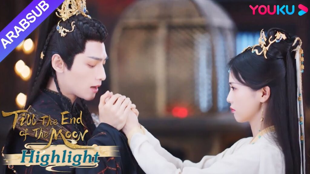 "النور بعد الليل القاتم"｜أظهر تان تاي جين ويه شي وو عاطفتهما كما لو لم يكن هناك أحد في الجوار｜YOUKU