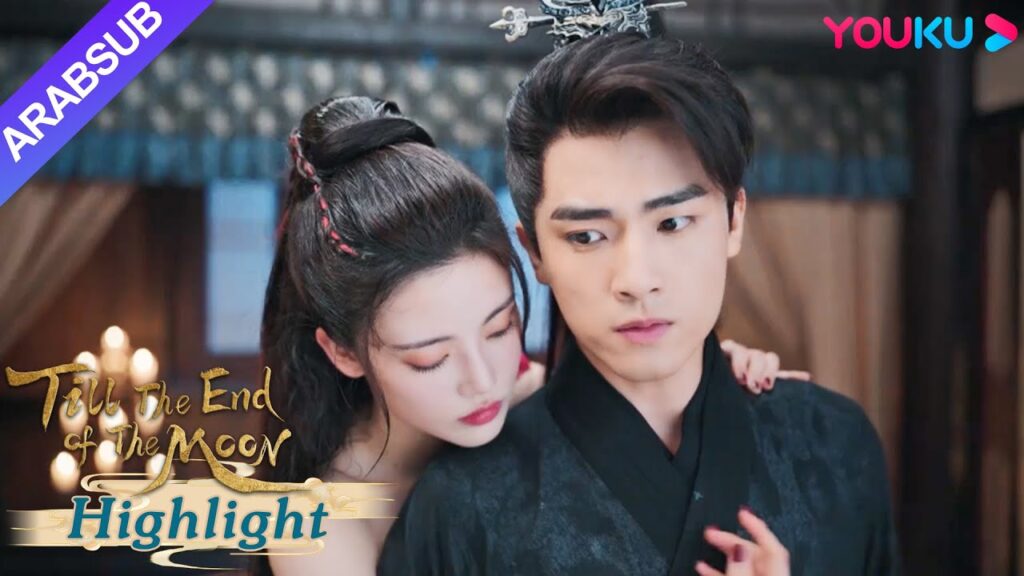 "النور بعد الليل القاتم"｜يقبل يه تشينغيو بيانران بقوة، ويرغب في أن تكون معها ليلا ونهارا｜YOUKU