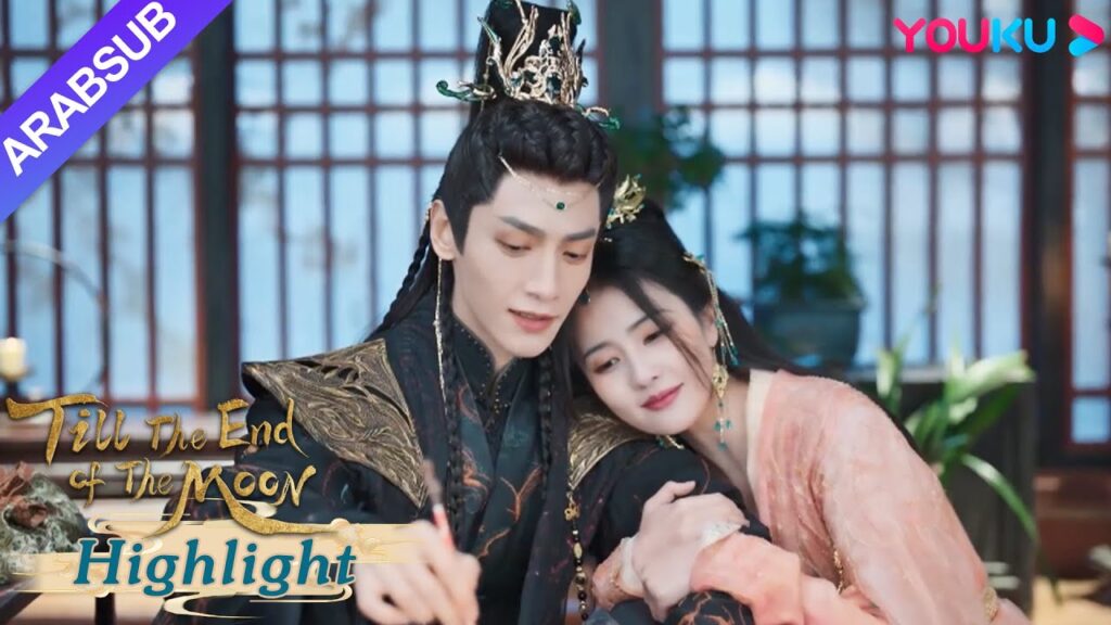 "النور بعد الليل القاتم"｜حل سوء التفاهم! بقي تان تاي جين ويه شي وو معا طوال اليوم｜YOUKU