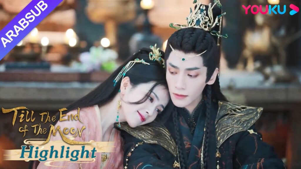 “النور بعد الليل القاتم”|تان تاي جين يعترف ليه شي وو، ويطلب منها ألا تغادر مرة أخرى|YOUKU "النور بعد الليل القاتم"|تان تاي جين يعترف ليه شي وو، ويطلب منها ألا تغادر مرة أخرى|YOUKU