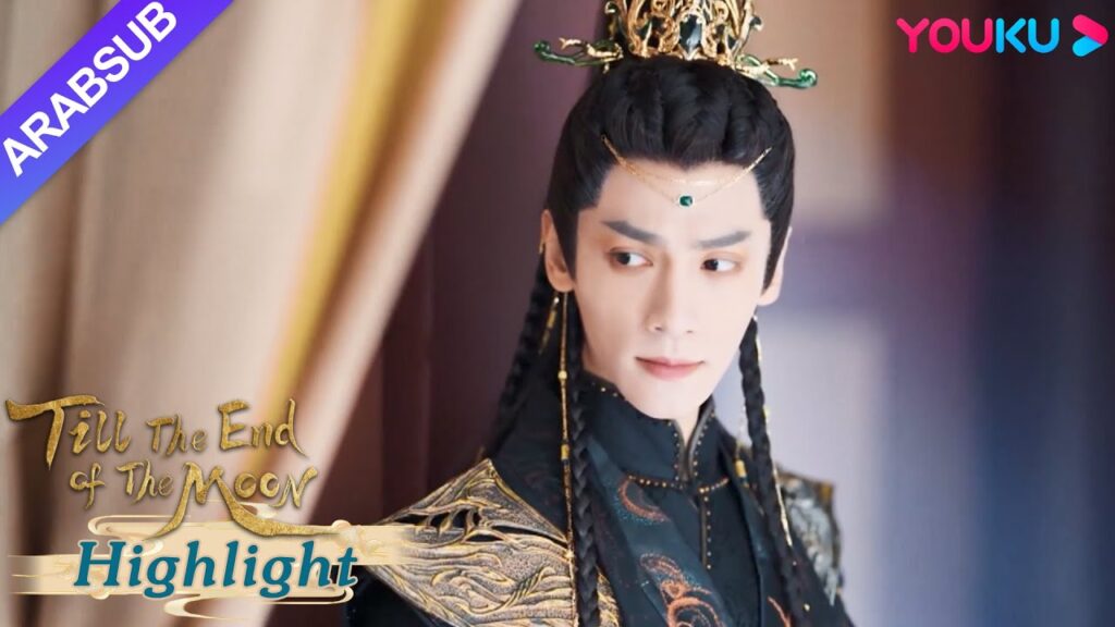 "النور بعد الليل القاتم"｜أخذ تان تاي جين زمام المبادرة للعثور على يه شي وو وعلم أنها كانت تفتقده!