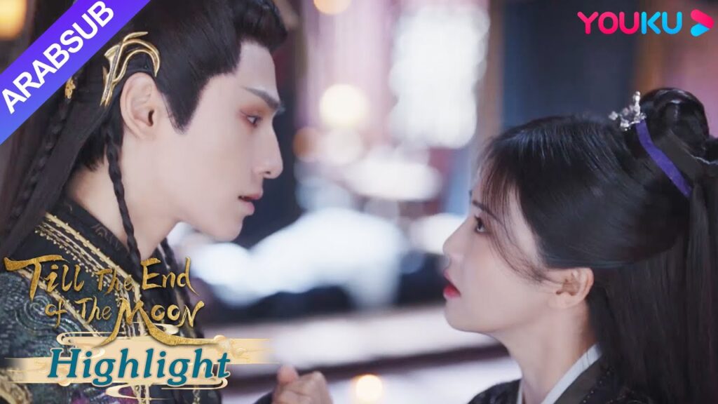 "النور بعد الليل القاتم"｜اشتد سوء التفاهم بين تان تاي جين ويه شي وو!｜YOUKU