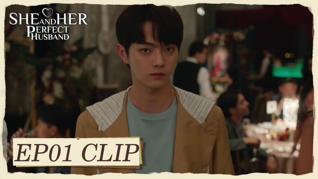 أول لقاء بينهما كان في الحفل | مقطع من الحلقة 1 "هي وزوجها المثالي " | WeTV