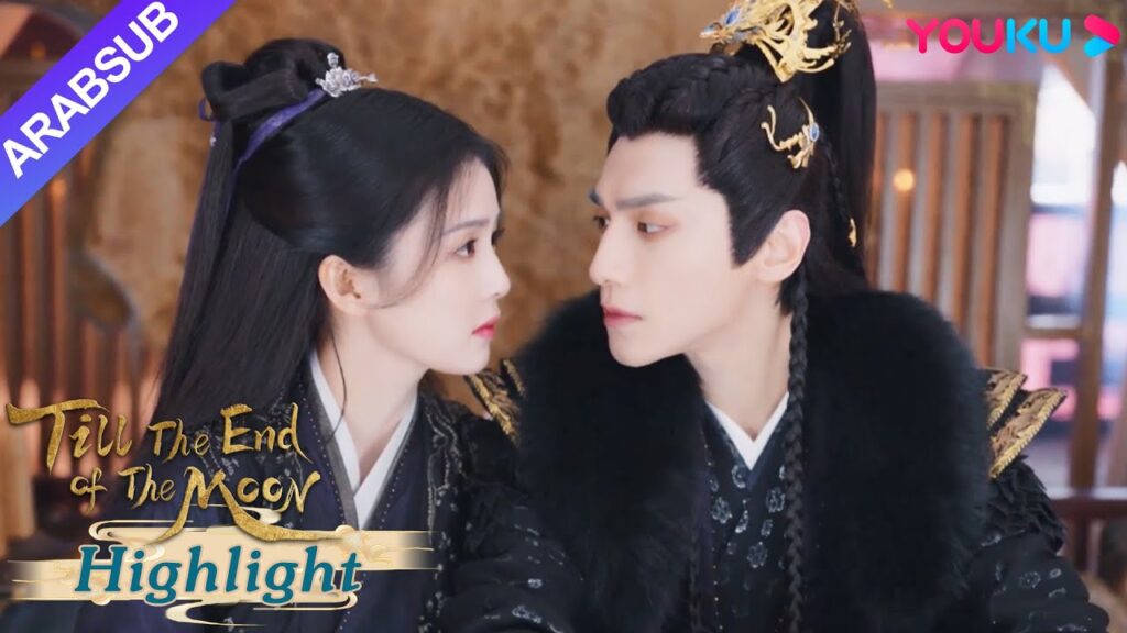 "النور بعد الليل القاتم"｜لقد طاردت يه شي وو زوجها سيرا على الأقدام لمئات الأميال!｜YOUKU