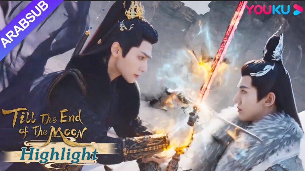 "النور بعد الليل القاتم"｜فشل تان تاي جين في إقناع شياو لين بالاستسلام، وقاتل الاثنان في ساحة المعركة