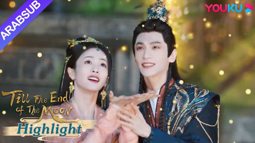 “النور بعد الليل القاتم”|تان تاي جين و يه شي وو يجلسان على الأرجوحة معا لمشاهدة اليراعات!|YOUKU "النور بعد الليل القاتم"|تان تاي جين و يه شي وو يجلسان على الأرجوحة معا لمشاهدة اليراعات!|YOUKU