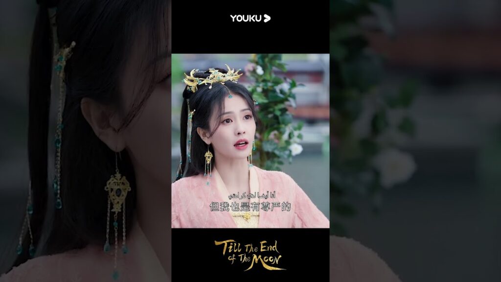 “النور بعد الليل القاتم”|أطلقت يه شي وو مطاردة شرسة لزوجها تان تاي جين! ؟|YOUKU "النور بعد الليل القاتم"|أطلقت يه شي وو مطاردة شرسة لزوجها تان تاي جين! ؟|YOUKU