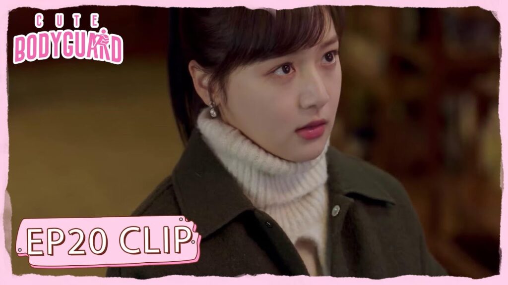 السيد غو يشعر بالغيرة من زميل حبيبته في العمل | مقطع من الحلقة 20 "حارسة شخصية لطيفة " | WeTV