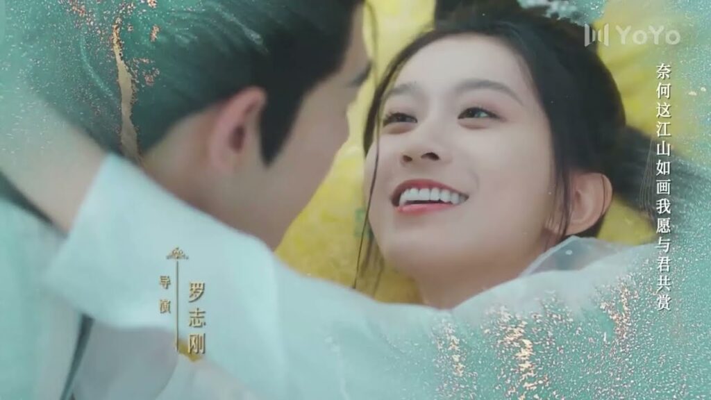 قصة حب بين الاميرة و خادمها الحلقة 05 ( قصيدة يي تشينغ | Ye Cheng )