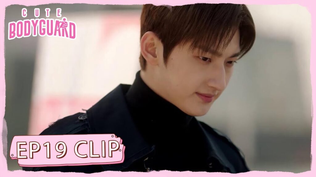 يخبرها قائلًا: أنتِ جائزتي | مقطع من الحلقة 19 "حارسة شخصية لطيفة " | WeTV