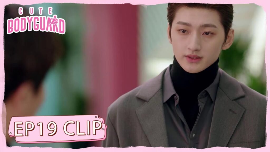 لا يريدها أن تتركه | مقطع من الحلقة 19 "حارسة شخصية لطيفة " | WeTV