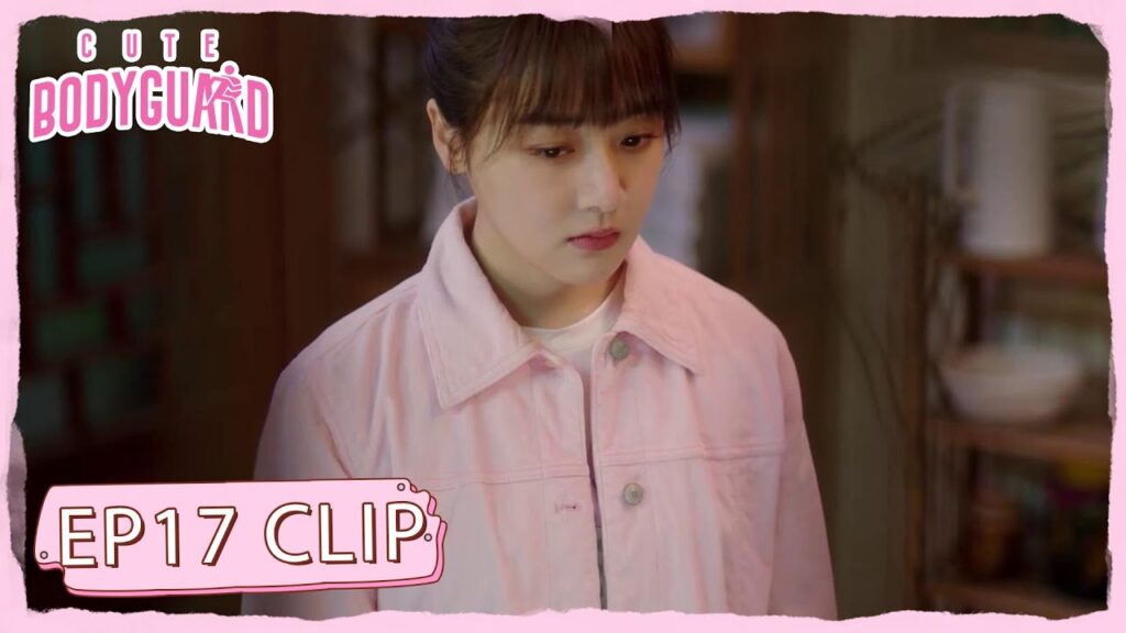 السيد غو يوصل حبيبته إلى منزلها | مقطع من الحلقة 17 "حارسة شخصية لطيفة " | WeTV