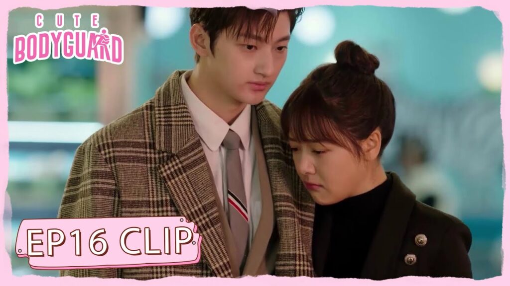 كشف هوية حبيبته الحقيقية أمام الجميع | مقطع من الحلقة 16 "حارسة شخصية لطيفة " | WeTV