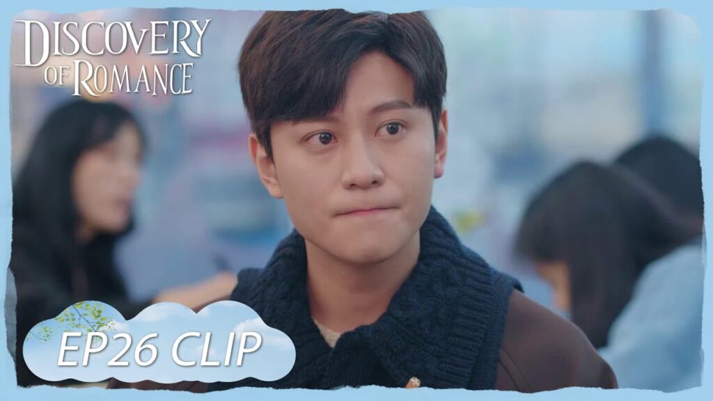 العميلة معجبة به وحبيبته تشعر بالغيرة | مقطع من الحلقة 26 “اكتشاف الرومانسية ” | WeTV العميلة معجبة به وحبيبته تشعر بالغيرة | مقطع من الحلقة 26 "اكتشاف الرومانسية " | WeTV