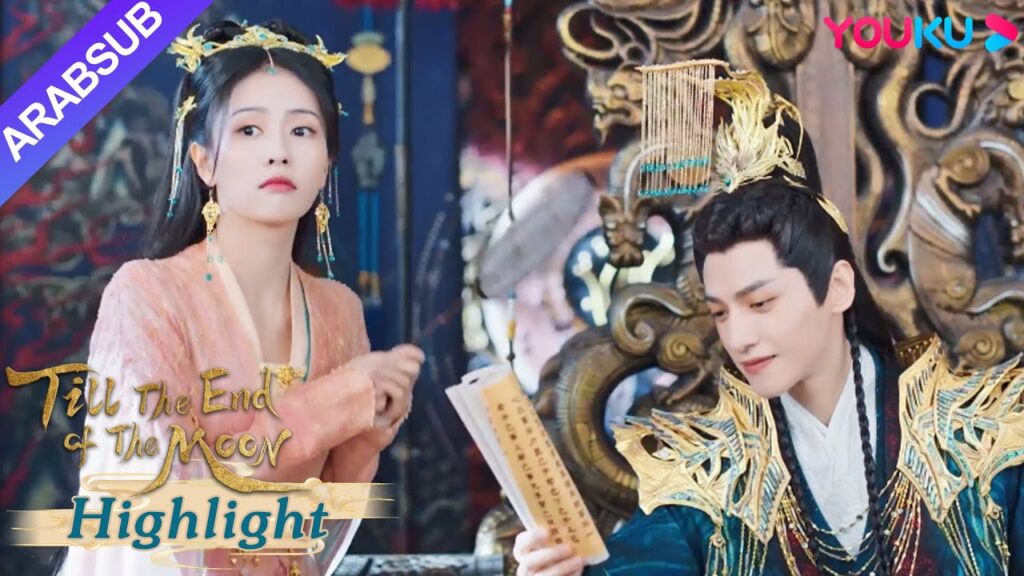 "النور بعد الليل القاتم"｜قيل أن تان تاي جين أدنى من شياو لين، واستدعى الوزراء لتعلم كيفية حكم البلاد