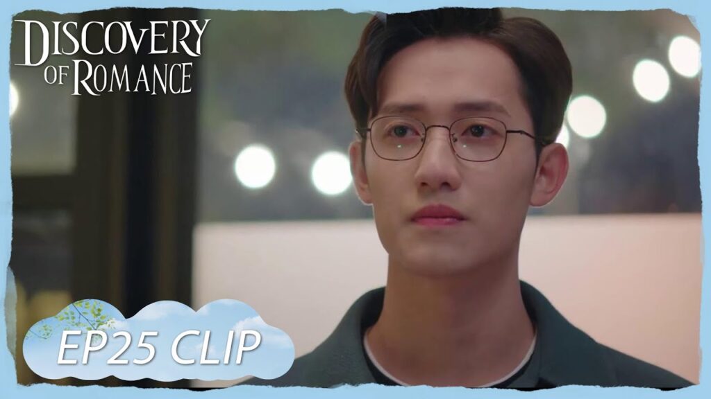 ذهب وهو يبكي ليطلب الانفصال من حبيبته | مقطع من الحلقة 25 “اكتشاف الرومانسية ” | WeTV ذهب وهو يبكي ليطلب الانفصال من حبيبته | مقطع من الحلقة 25 "اكتشاف الرومانسية " | WeTV