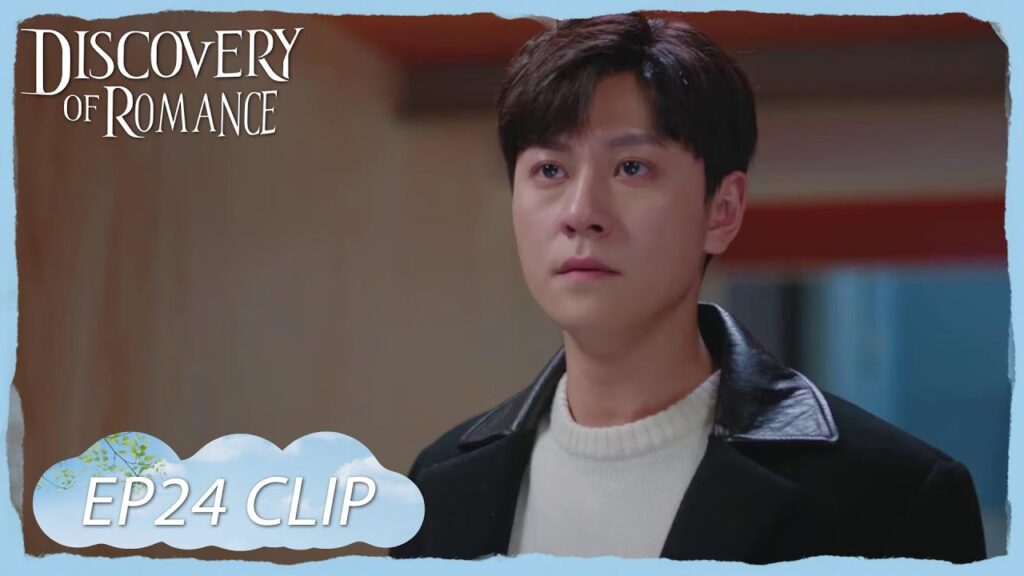 زي هاو يعترف بحبه ثانيةً، وبعد أن رفضت ظلت تبكي | مقطع من الحلقة 24 “اكتشاف الرومانسية ” | WeTV زي هاو يعترف بحبه ثانيةً، وبعد أن رفضت ظلت تبكي | مقطع من الحلقة 24 "اكتشاف الرومانسية " | WeTV