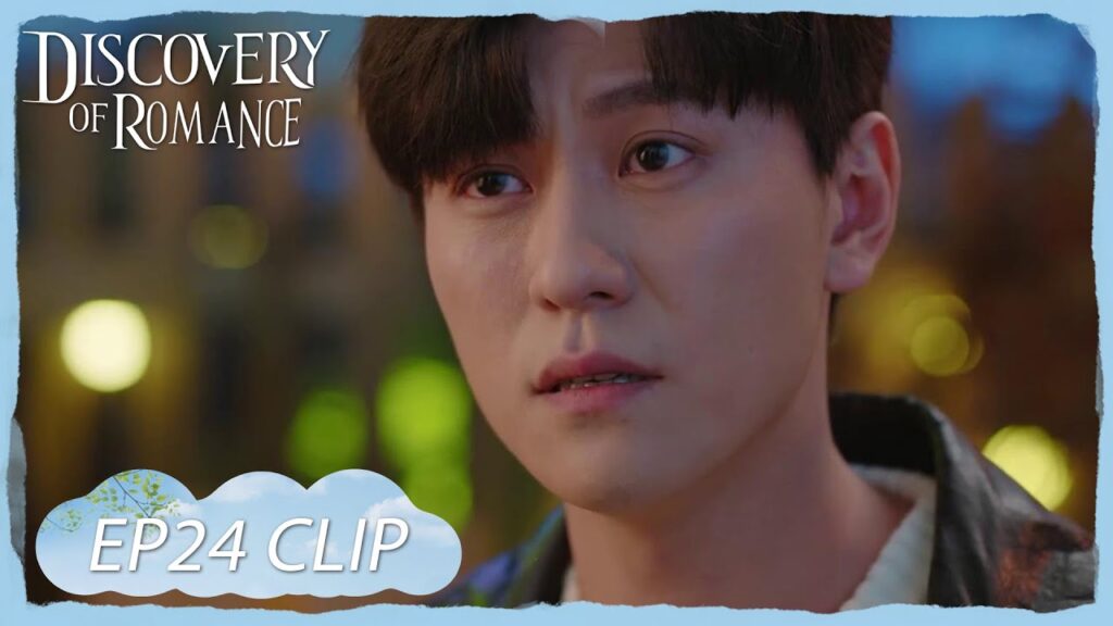 غوان شين تشاجر مع زي هاو بسبب غيرته | مقطع من الحلقة 24 "اكتشاف الرومانسية " | WeTV