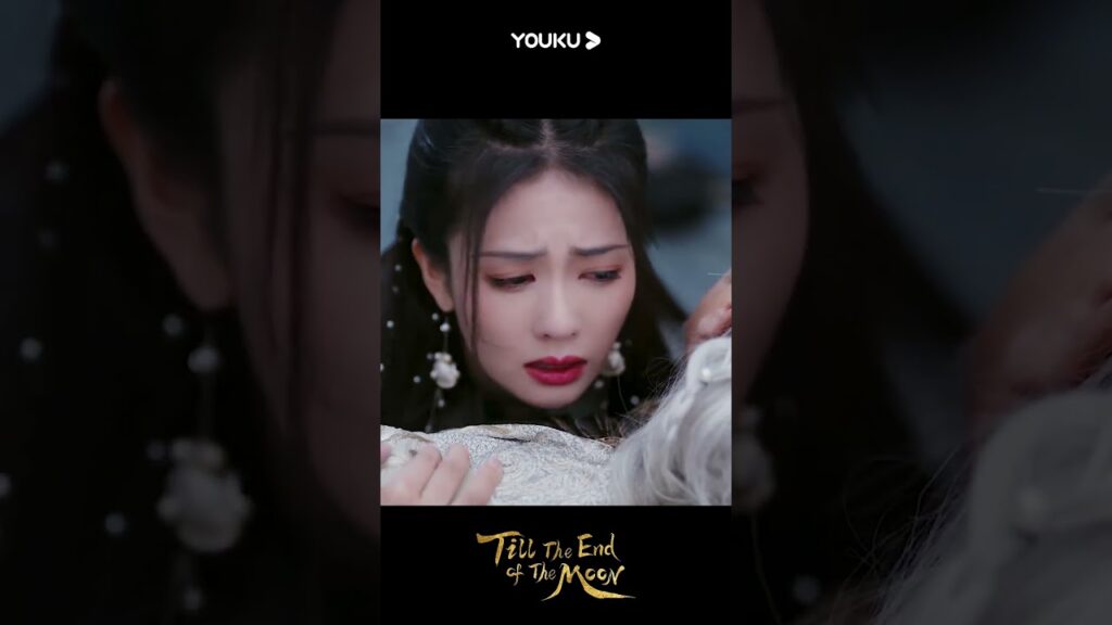 "النور بعد الليل القاتم"｜شهدت سانغ جيو القضاء على العشيرة بأكملها وانفجرت في البكاء!｜YOUKU