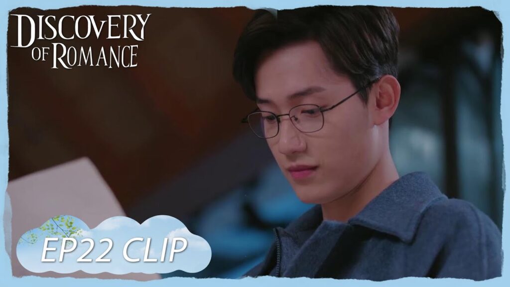 يسأل عن حبيبها السابق، هل اكتشف سرهما؟ | مقطع من الحلقة 22 "اكتشاف الرومانسية " | WeTV