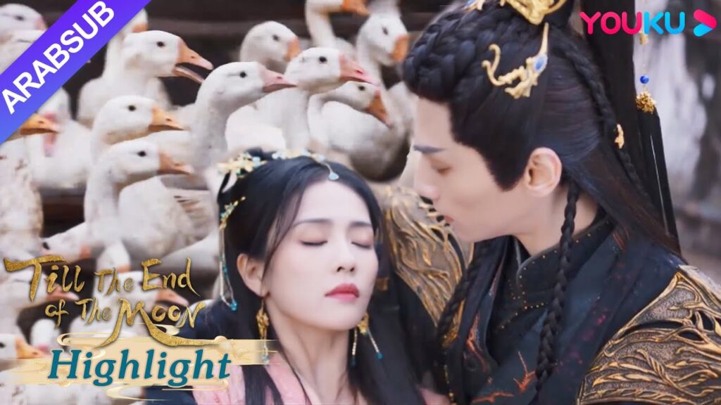 "النور بعد الليل القاتم"｜طلب تان تاي جين من يه شي وو أن ترفع الأوز، وأغمي عليها من الخوف!!｜YOUKU