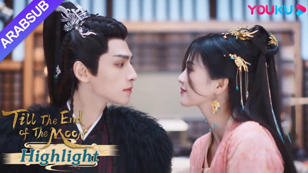 “النور بعد الليل القاتم”|طلبت يه شي وو من تان تاي جين أن تنام معها، لكن تان تاي جين كان خجول بالفعل؟ "النور بعد الليل القاتم"|طلبت يه شي وو من تان تاي جين أن تنام معها، لكن تان تاي جين كان خجول بالفعل؟