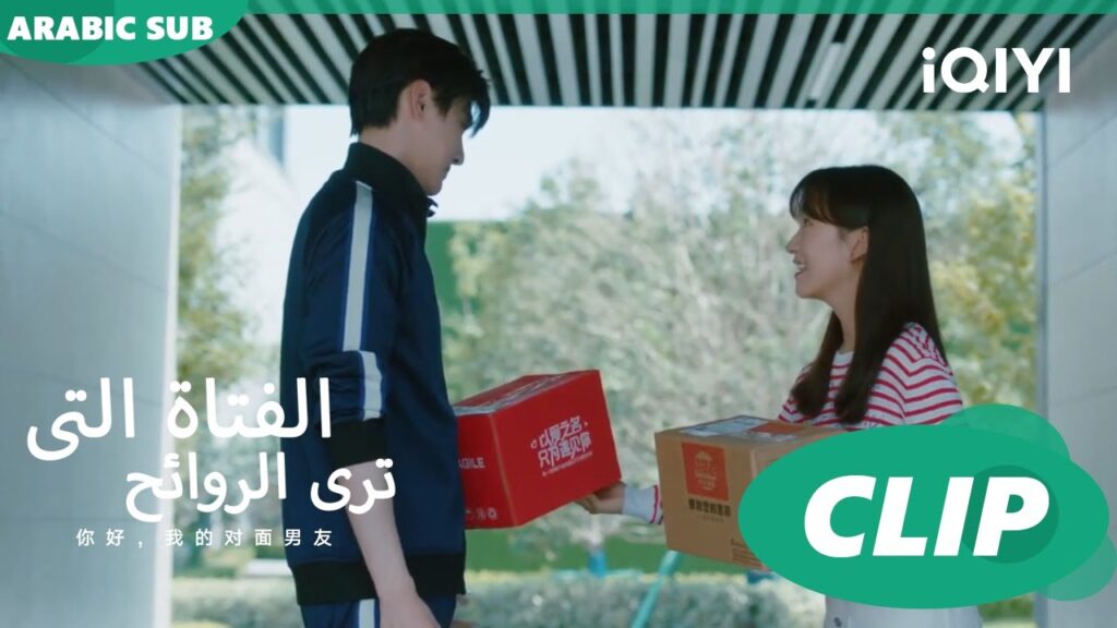 سأصبح زوجة "مينج" ا الفتاة التي تري الروائح  The Girl Who Sees Smells ا الحلقة 9 ا iQIYI Arabic