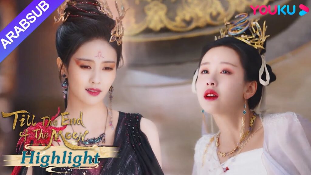 "النور بعد الليل القاتم"｜تريد تيان هوان احتلال عالم شانغ تشينغ، وتنجح سانغ جيو في الانتقام وقتلها!