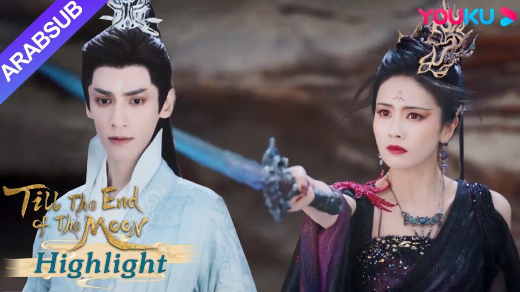 "النور بعد الليل القاتم"｜كانت سانغ جيو مسحورة تماما وطعن مينغ يه!｜YOUKU