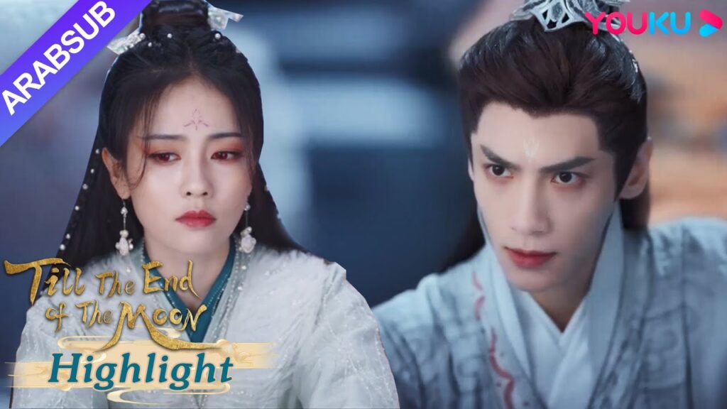 "النور بعد الليل القاتم"｜مينغ يه يعاقب تيان هوان، ويعرف سانغ جيو أنها لا تستطيع العودة إلى الوراء