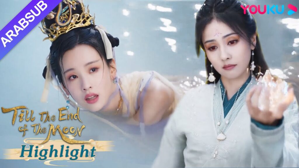 "النور بعد الليل القاتم"｜تجد سانغ جيو تيان هوان لينتقم!｜YOUKU