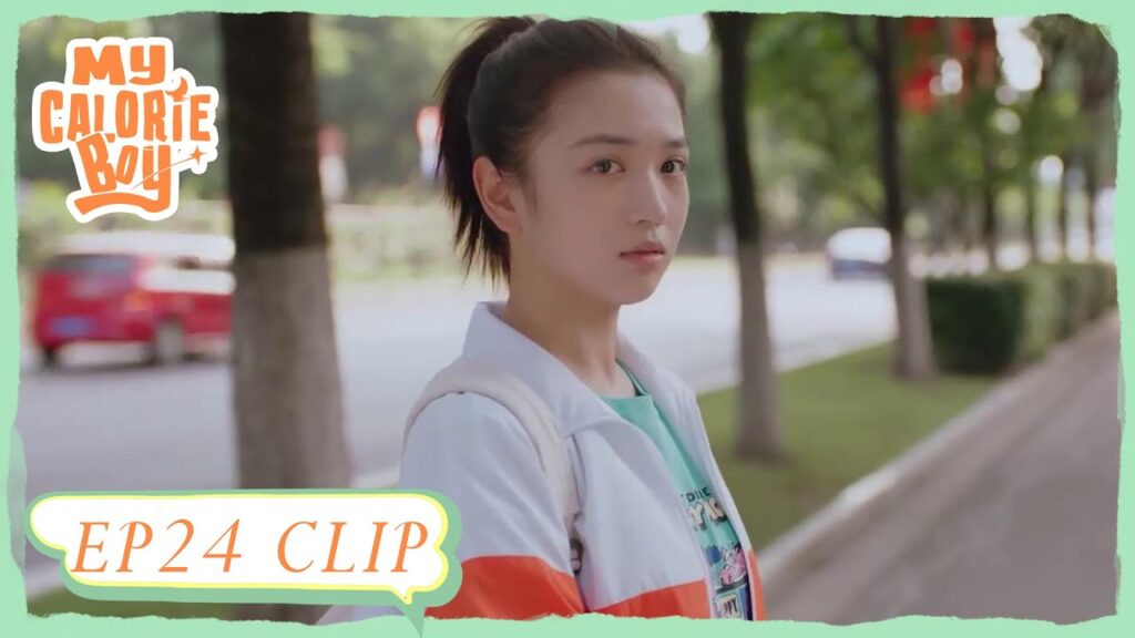 جياويي بذكائه العالي لا يستطيع أن يرضي جينغ جينغ | مقطع من الحلقة 24 "فتى السعرات الحرارية " | WeTV