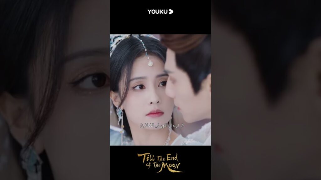 "النور بعد الليل القاتم"｜قام مينغ يه بتعليم سانغ جيو كيفية إطلاق السهام!｜YOUKU