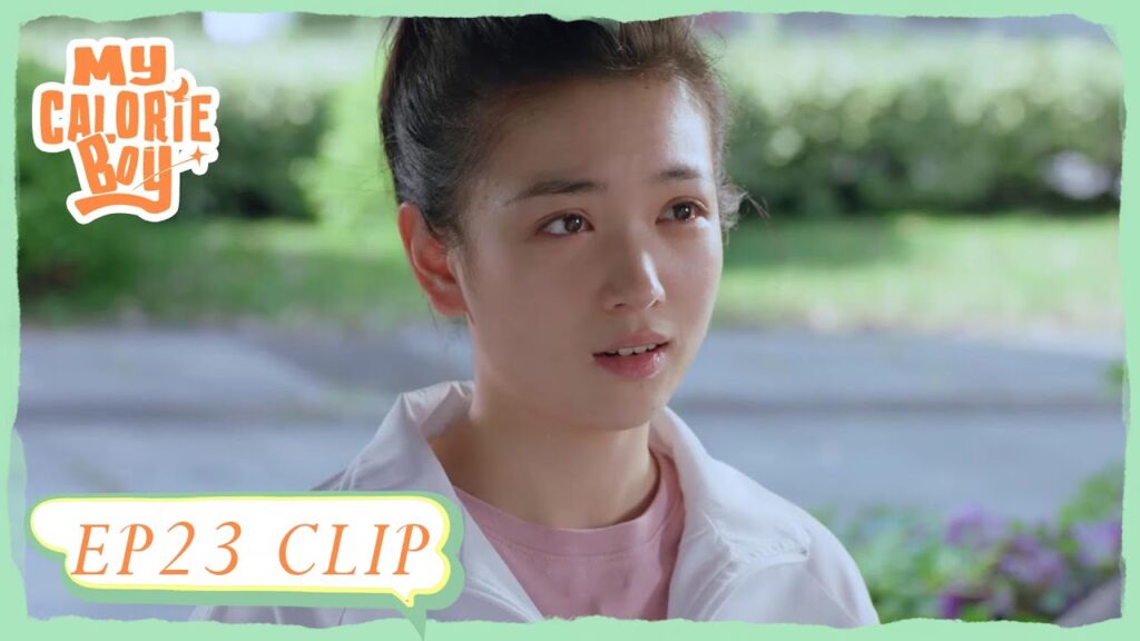 جياوي لا يثق أن صديقته يمكنها الالتحاق بالجامعة | مقطع من الحلقة 23 "فتى السعرات الحرارية " | WeTV