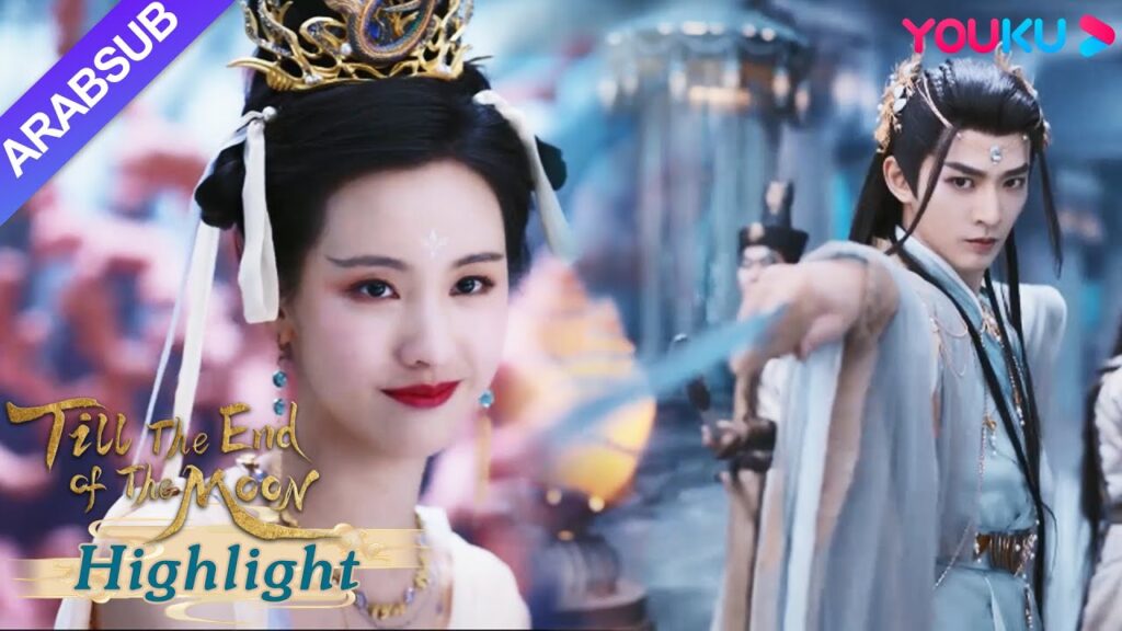 "النور بعد الليل القاتم"｜قادت تيان هوان الجنود للقضاء على عشيرة موهي وقتل والد سانغ جيو!｜YOUKU