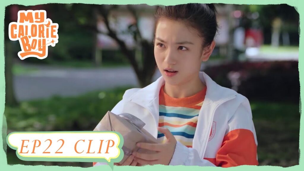 جينغ جينغ تلقت هدية من جياوي وجاو جان! | مقطع من الحلقة 22 "فتى السعرات الحرارية " | WeTV