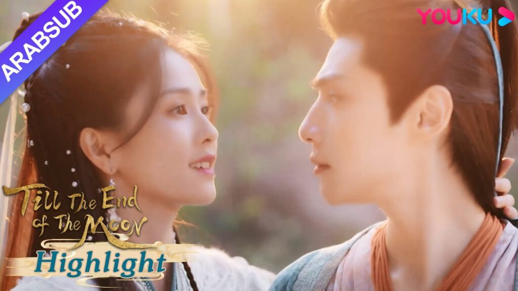 "النور بعد الليل القاتم"｜كان مينغ يه خائفا من أن تتركه سانغ جيو، اختار أن يستمر في التظاهر بأنه أعمى