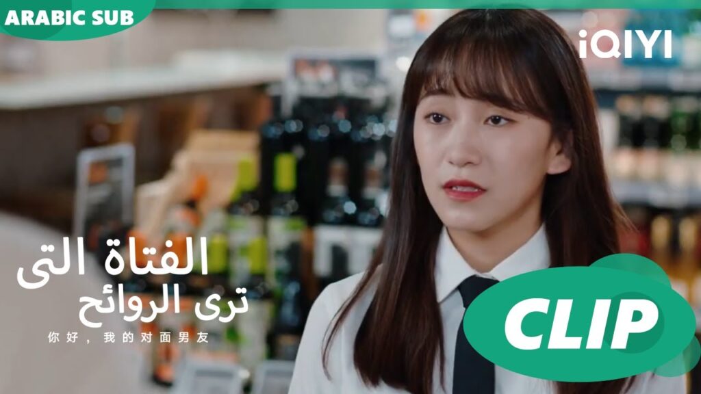 "مينج"ينقذ "فن"من عميل سئ ا الفتاة التي تري الروائح The Girl Who Sees Smellsا الحلقة 4ا iQIYI Arabic