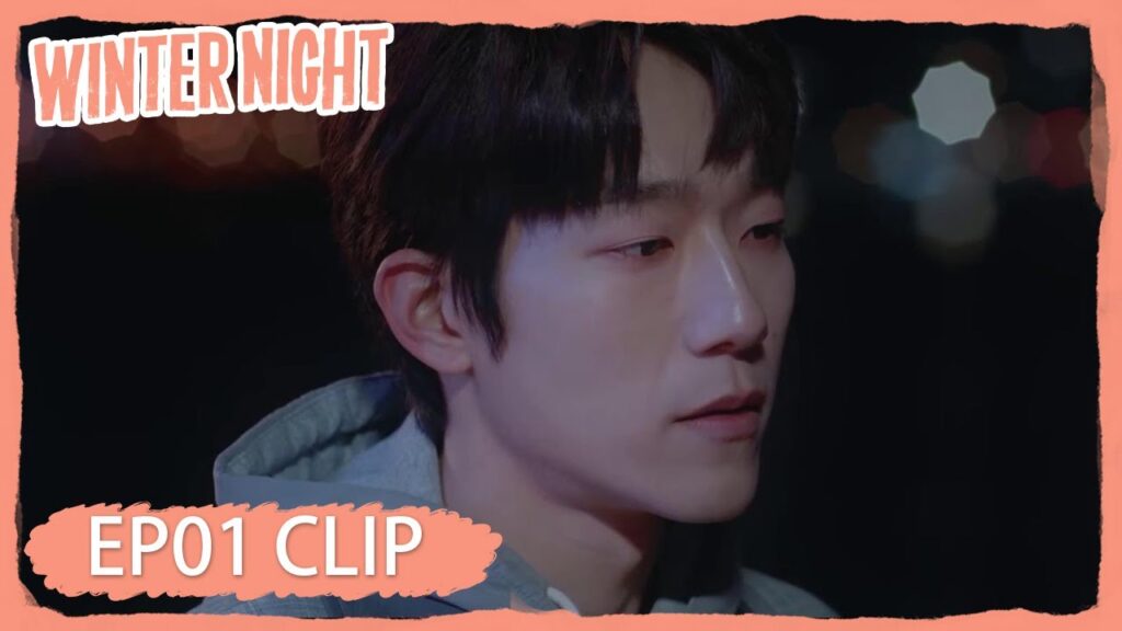 يعترفان لبعضهما بمشاعرهما | مقطع من الحلقة 1 "ليلة شتوية " | WeTV