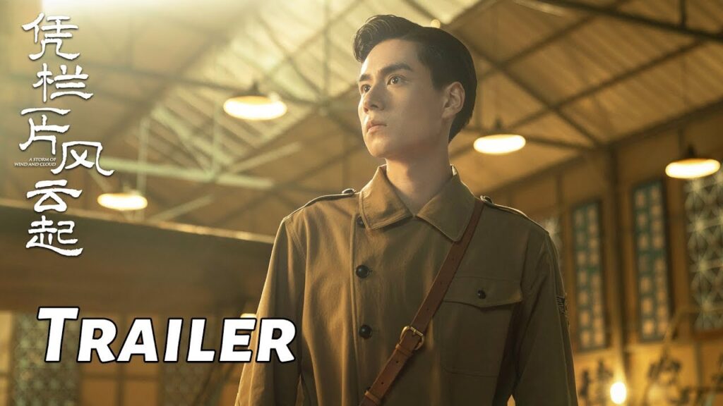 الإعلان الثالث للمسلسل الصيني "تحدي العاصفة" | "Defying The Storm" مترجم نوع:(تاريخي،رومانسي،دراما)