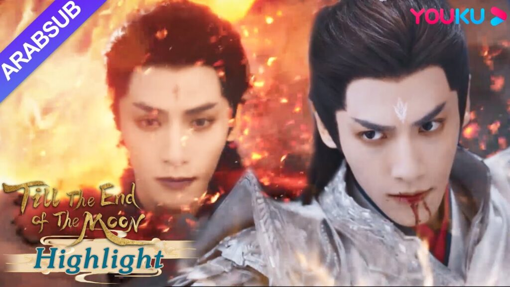 "النور بعد الليل القاتم"｜قضى مينغ يه على الخالد الشيطاني، وخلف قناعه كان وجه تان تاي جين!｜YOUKU