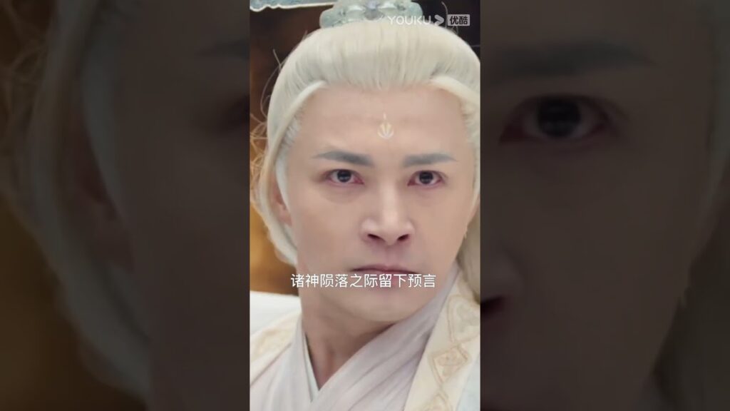 "النور بعد الليل القاتم"｜يأتي العيد البصري، وتبدأ السادية المازوخية｜YOUKU