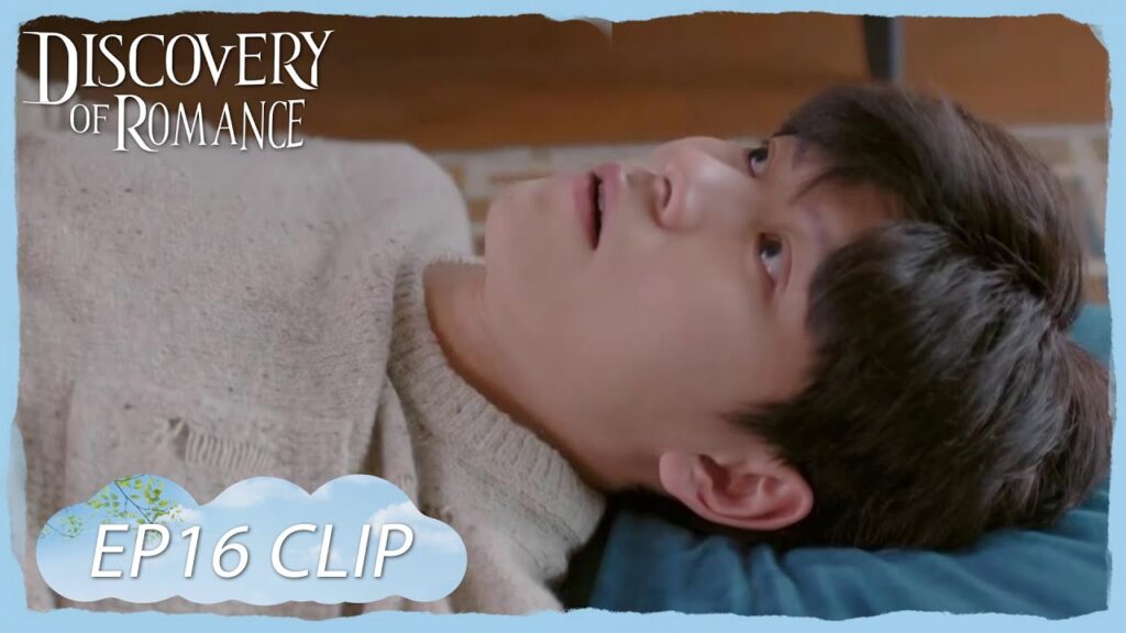 رأى الرسائل المرسولة لحبيبته من حبيبها السابق | مقطع من الحلقة 16 "اكتشاف الرومانسية " | WeTV