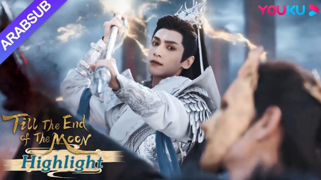 “النور بعد الليل القاتم”|وحد مينغ يي اثني عشر خالدا للعمل معا لقتل الخالد الشيطاني!|YOUKU "النور بعد الليل القاتم"|وحد مينغ يي اثني عشر خالدا للعمل معا لقتل الخالد الشيطاني!|YOUKU