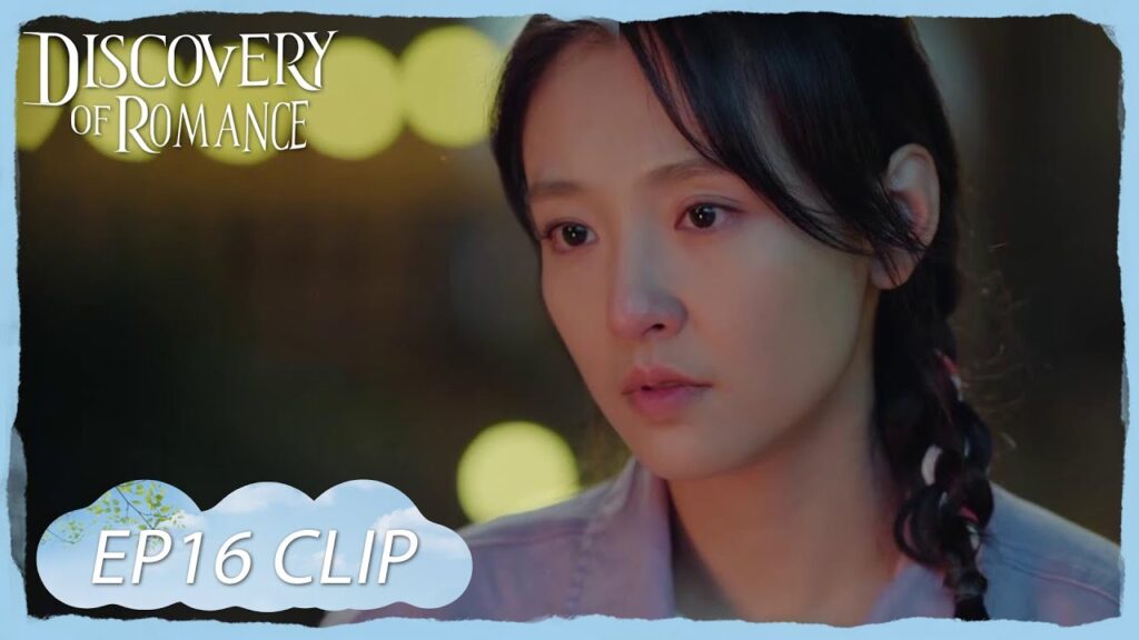 استعادا ذكرياتهما عندما كانا معًا | مقطع من الحلقة 16 "اكتشاف الرومانسية " | WeTV