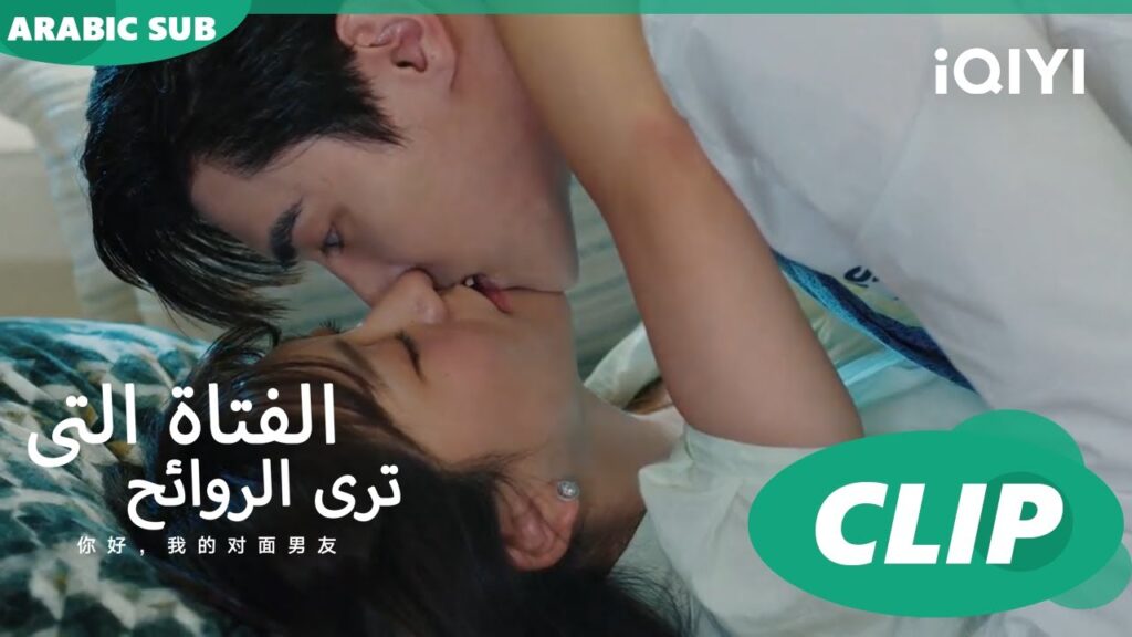 "فن فن" يشاكس "مينج" ا الفتاة التي تري الروائح  The Girl Who Sees Smells ا الحلقة 2 ا iQIYI Arabic