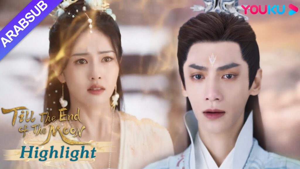 “النور بعد الليل القاتم”|وقع الاثنان في الحب لكنهما انفصلا! طلق مينغ يه وسانغ جيو!|YOUKU "النور بعد الليل القاتم"|وقع الاثنان في الحب لكنهما انفصلا! طلق مينغ يه وسانغ جيو!|YOUKU
