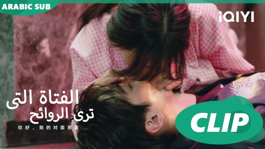"مينج" تنقذ حياة"مينج" ا الفتاة التي تري الروائح  The Girl Who Sees Smells ا الحلقة 1 ا iQIYI Arabic