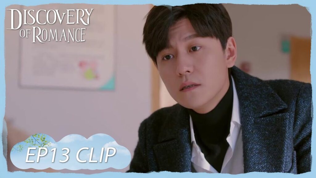 حبيبها رأها مريضة وتتكئ على ذراع رجل آخر | مقطع من الحلقة 13 "اكتشاف الرومانسية " | WeTV