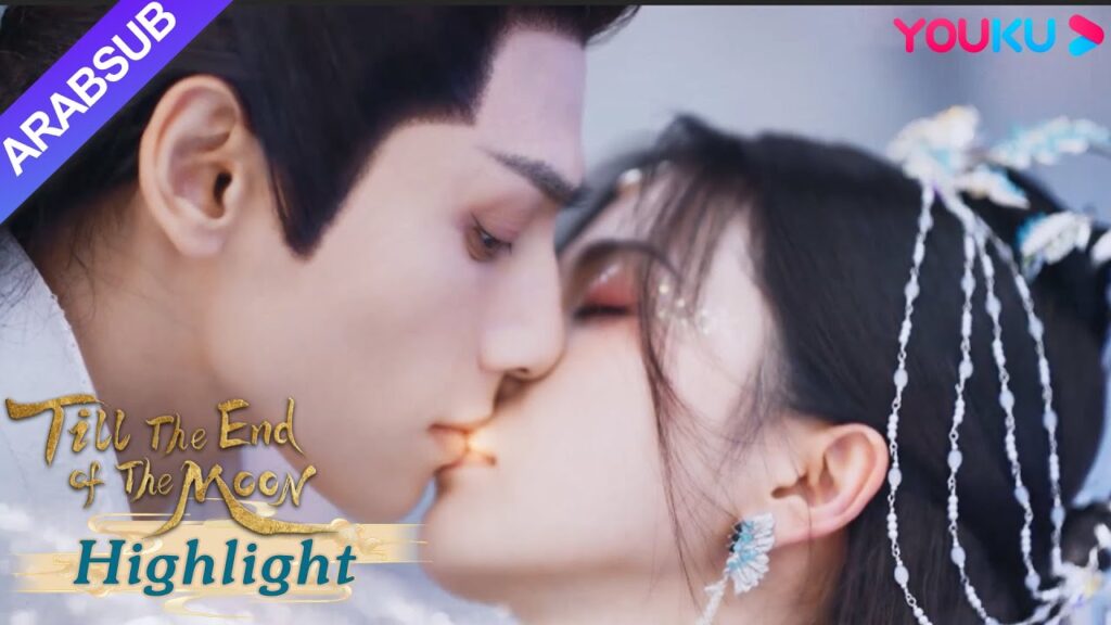 "النور بعد الليل القاتم"｜أول قبلة! لم تستطع سانغ جيو مساعدة نفسها وقبلت مينغ يه｜YOUKU